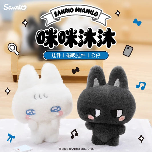 Sanrio Miamilo Series Plush Doll Magnetic Pendant Cute Doll Decoration Collectibles Woman Festival Surprise Gift
